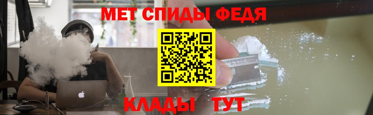 Амфетамин 98% Шадринск