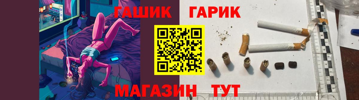 Гашиш хэш Шадринск