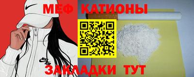 скорость Кунгур