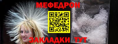 скорость Кунгур