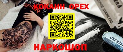 героин Кулебаки