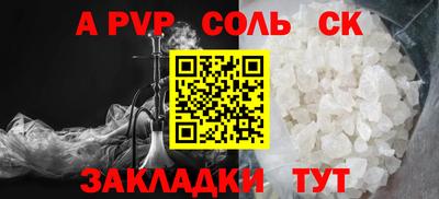 скорость Кунгур