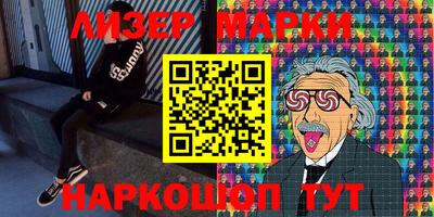 героин Кулебаки