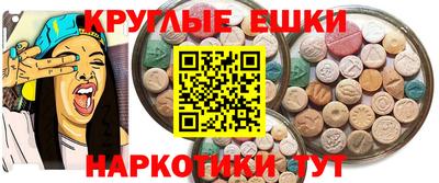ешки Кумертау