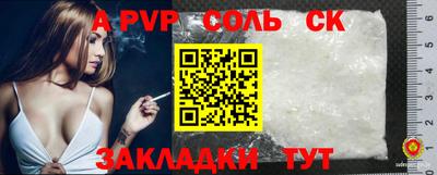 героин Кулебаки
