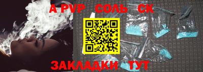 скорость Кунгур