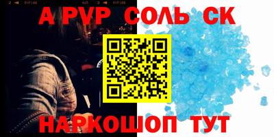 скорость Кунгур