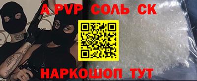 скорость Кунгур