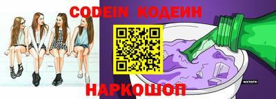 скорость Кунгур